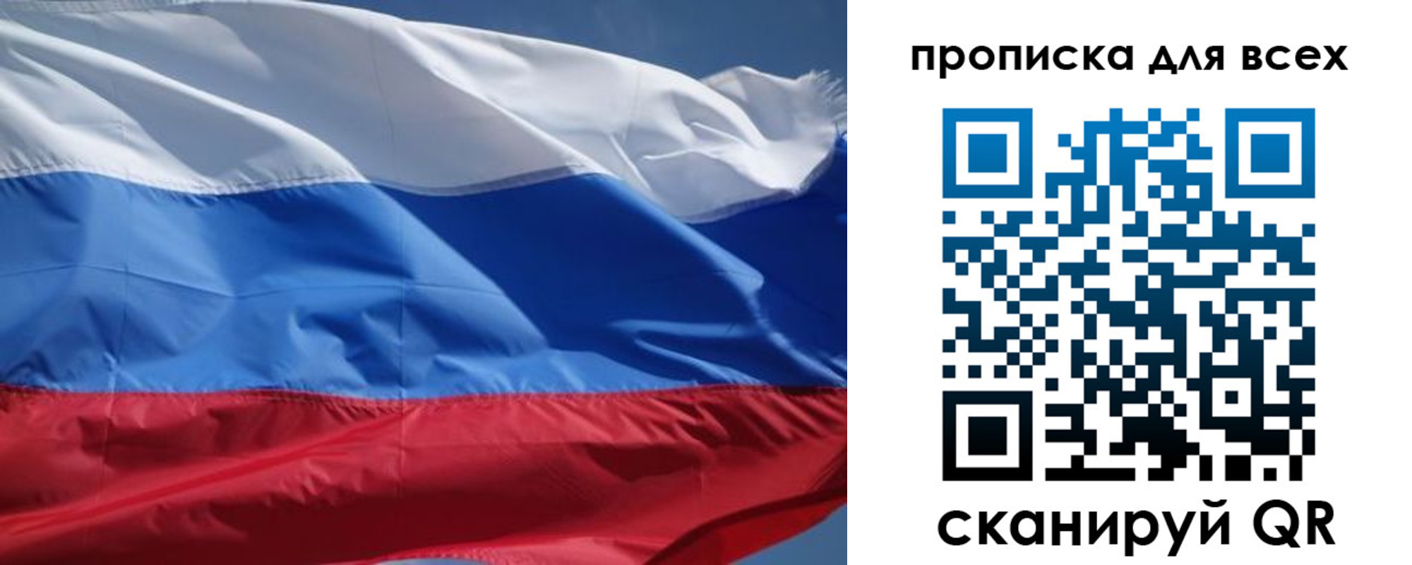 прописка гарантия в Вуктыле